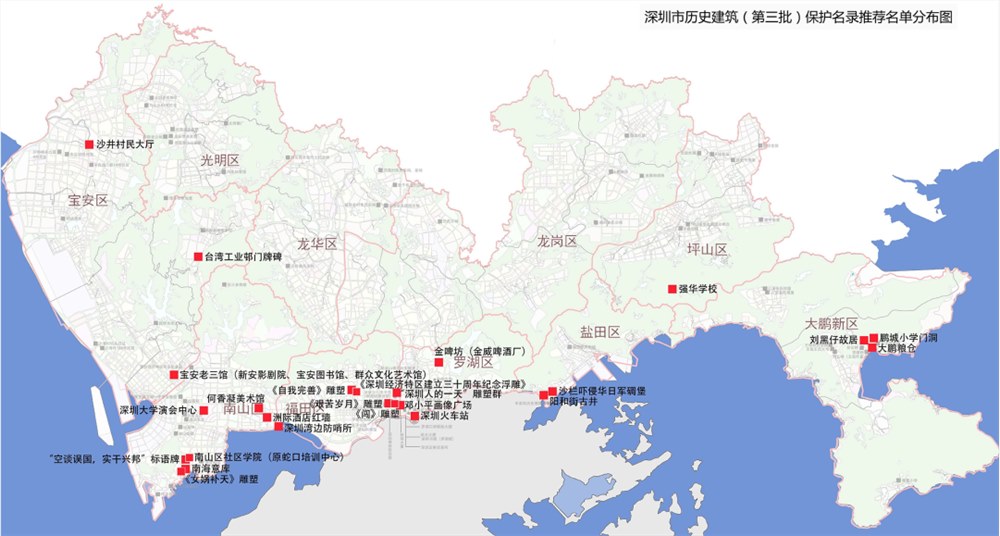 深圳这些地方要被保护起来了！