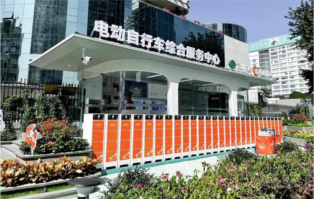 深圳启用多功能电动自行车智慧换电公园上线惠民便民新服务